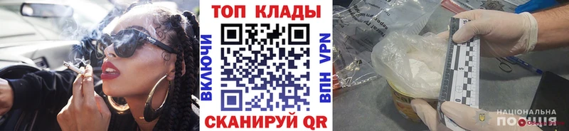 Цена Мончегорск Конопля Амфетамин Alpha PVP Гашиш Меф мяу мяу