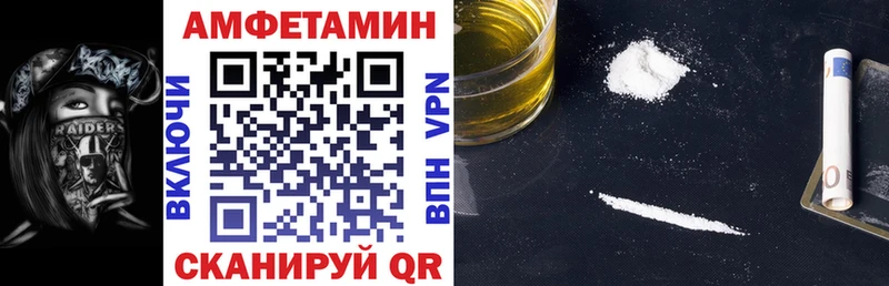 АМФЕТАМИН 98%  Мончегорск 