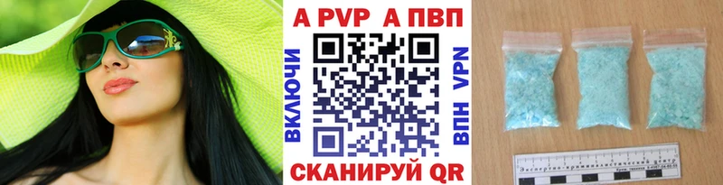 Альфа ПВП Crystall  купить наркоту  Мончегорск 