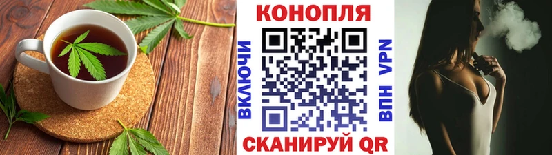 Печенье с ТГК марихуана Мончегорск