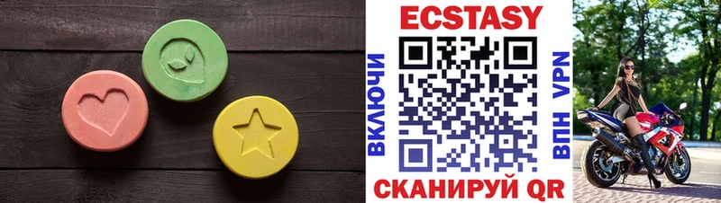 Ecstasy Cube  мега ССЫЛКА  Мончегорск 
