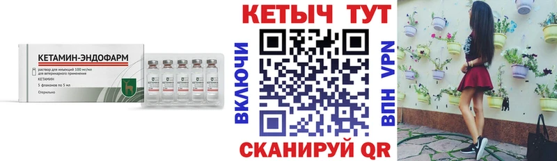 mega онион  Мончегорск  Кетамин VHQ 
