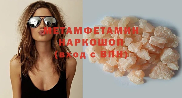 метадон Верея