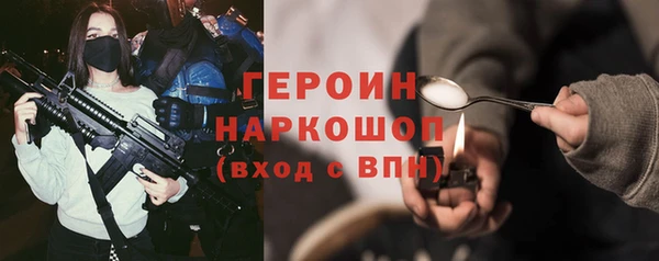 метадон Верея