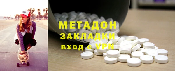 метадон Верея