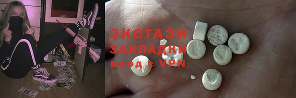 метадон Верея