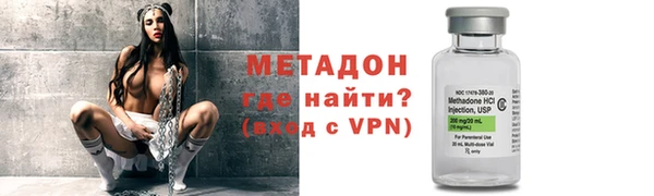метадон Верея