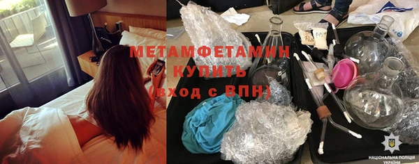 метадон Верея