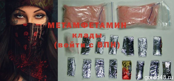 метадон Верея