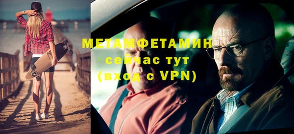 метадон Верея
