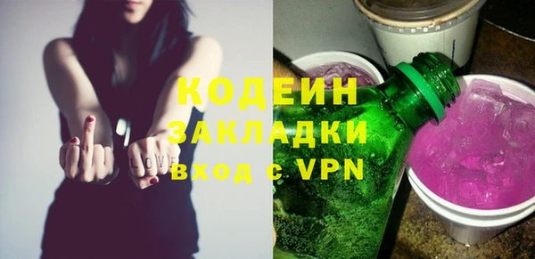 метадон Верея