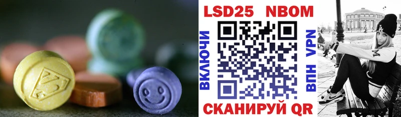 гидра маркетплейс  Мончегорск  LSD-25 экстази кислота 