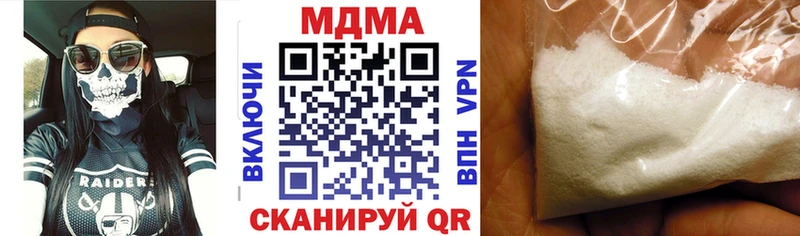 где найти наркотики  блэк спрут как войти  MDMA молли  Мончегорск 