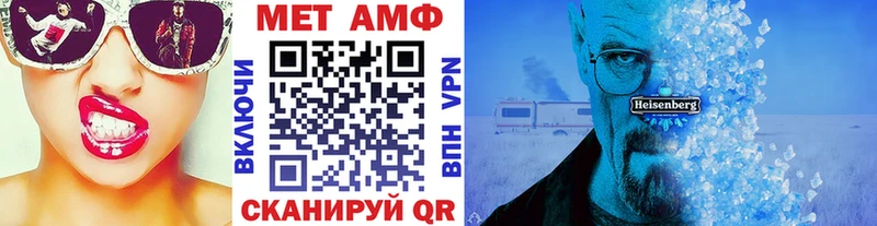 Первитин витя  что такое наркотик  Мончегорск 