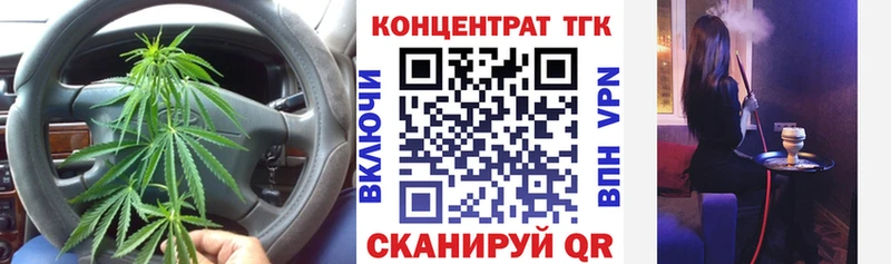 ТГК жижа  продажа наркотиков  Мончегорск 